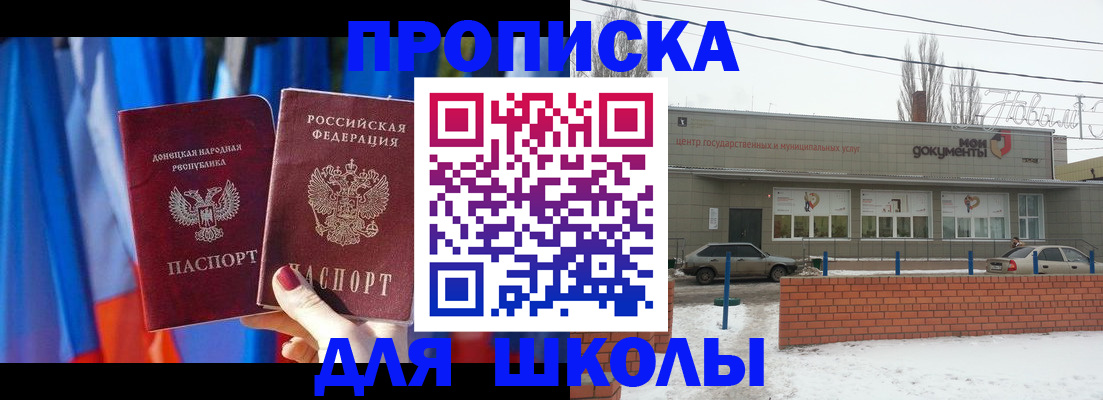 прописка поиск в Камчатской области