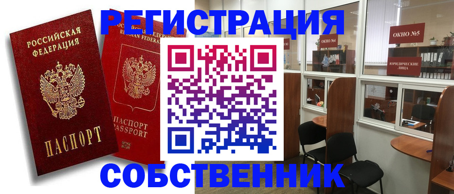 регистрация для школы в Камчатской области