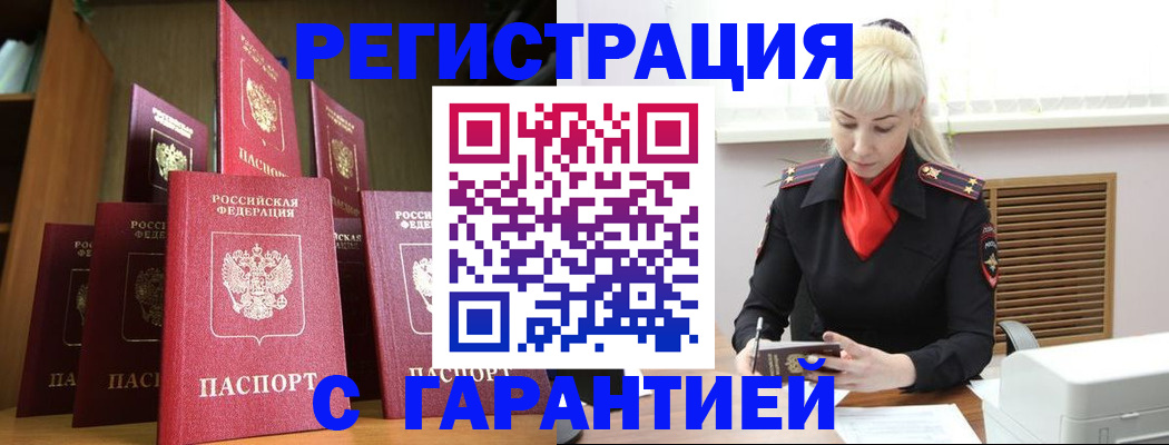 форма 3 в Камчатской области